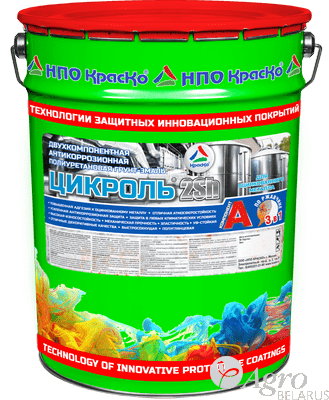 Грунт-эмаль по оцинковке полиуретановая ЦИКРОЛЬ 2SH