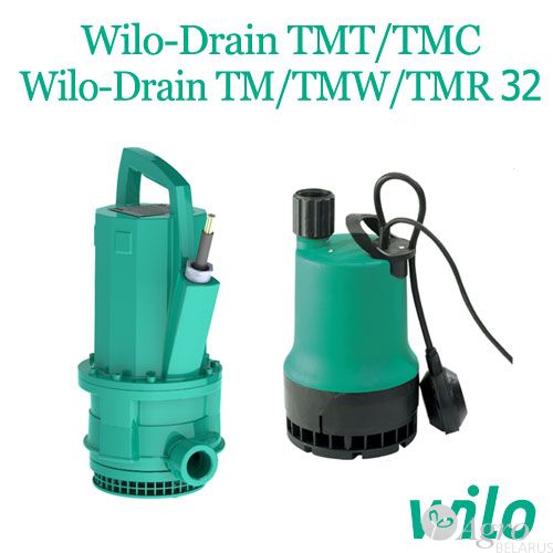 Насос дренажный TM, TMW, TWR, TMC, TMT (Вило, Германия)