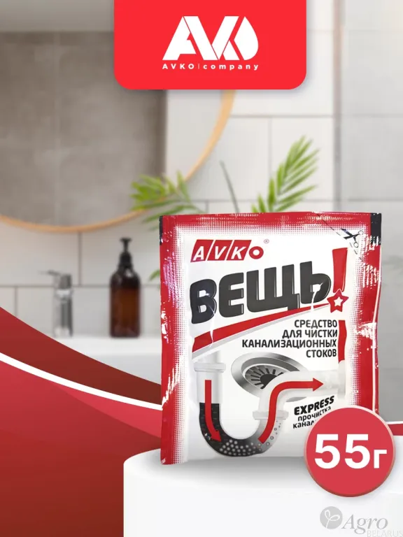 Средство для чистки канализационных стоков «ВЕЩЬ!», 55 г