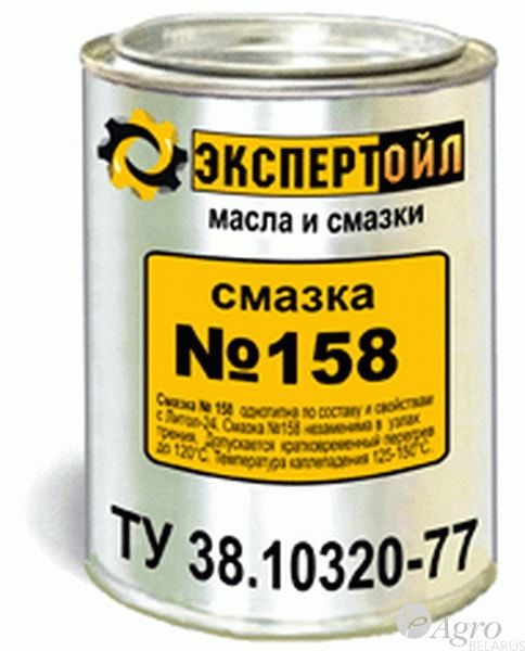 Смазка № 158