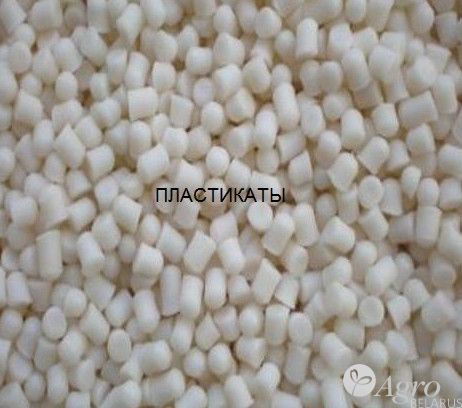 Пластикат ПВХ марки В-70