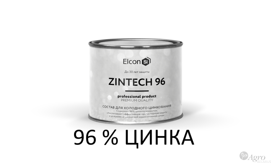 Состав цинконаполненный Elcon Zintech 96 (аэрозоль 520 мл)
