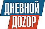 ДНЕВНОЙ ДОЗОР Частное предприятие