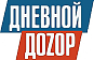 ДНЕВНОЙ ДОЗОР Частное предприятие