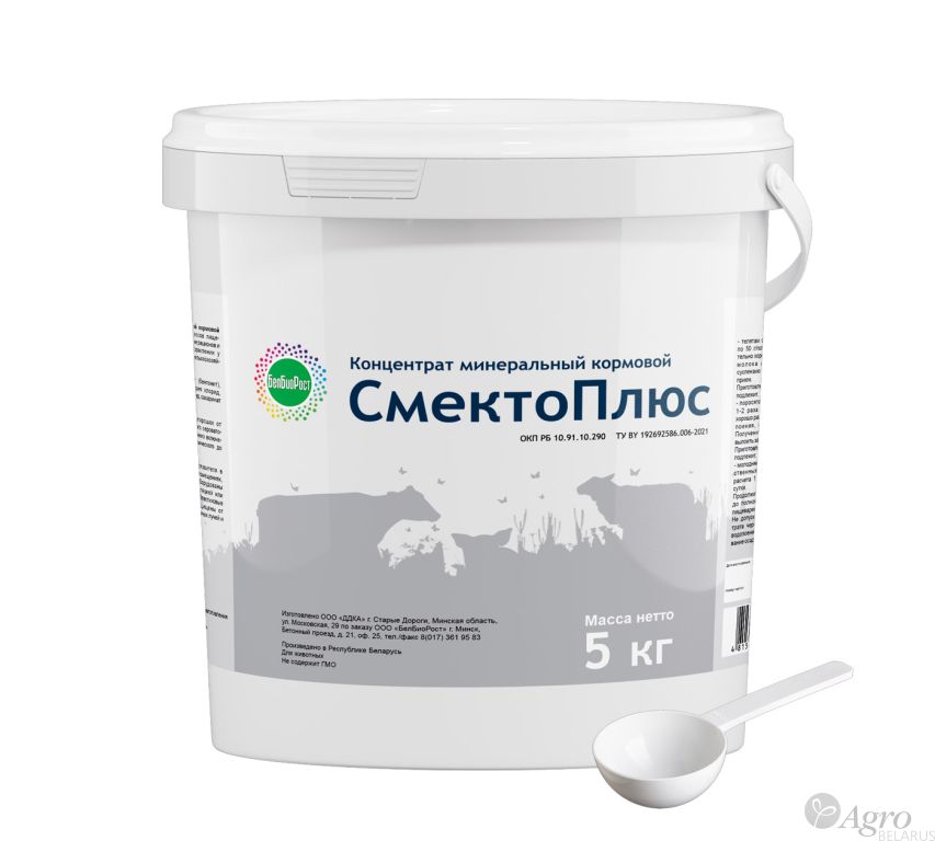 СмектоПлюс