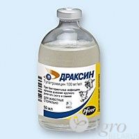 Драксин, "Pfizer", США