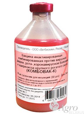 Вакцина Комбовак-К 30 доз