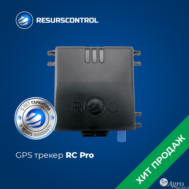 GPS / ГЛОНАСС трекер для автомобилей RC Pro