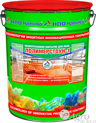 Эмаль для защиты бетонных полов сверхпрочная полиуретановая ПОЛИМЕРСТОУН-1