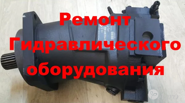Ремонт гидромотора 303.3.112.501 (обменный фонд)