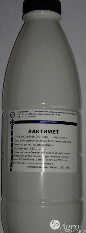Лактимет