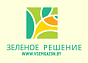 Зеленое решение ООО