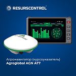 Агронавигатор (курсоуказатель) Agroglobal AGN AT7