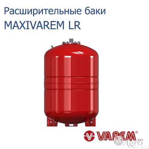 Бак расширительный MAXIVAREM LR  (Varem, Италия)