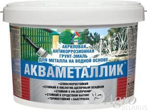 Грунт-эмаль по металлу водная акриловая без запаха АКВАМЕТАЛЛИК