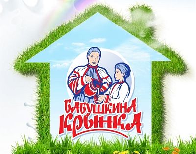 Презентация бабушкина крынка