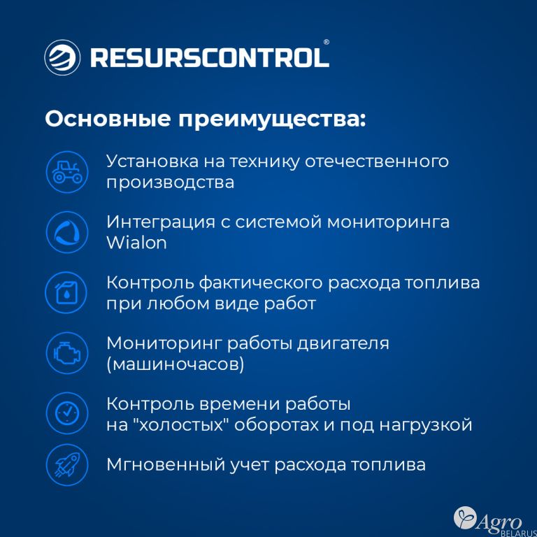Датчик расхода топлива Eurosens Direct PN/RS/CAN (однокамерный, с монтажным комплектом)