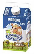 Молоко питьевое пастеризованное "КизК"2,7%