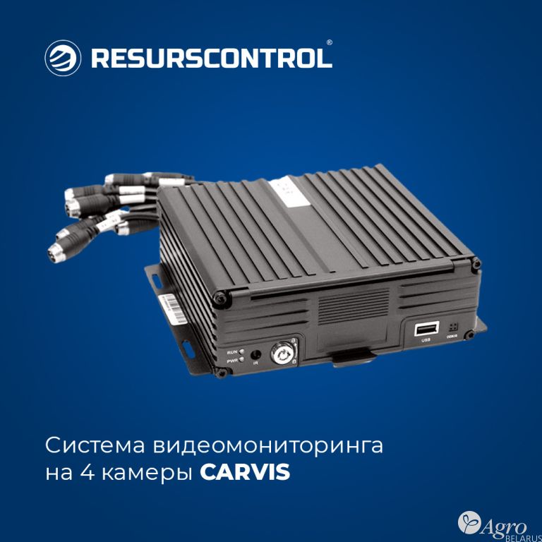 Система видеомониторинга на 4 камеры CARVIS