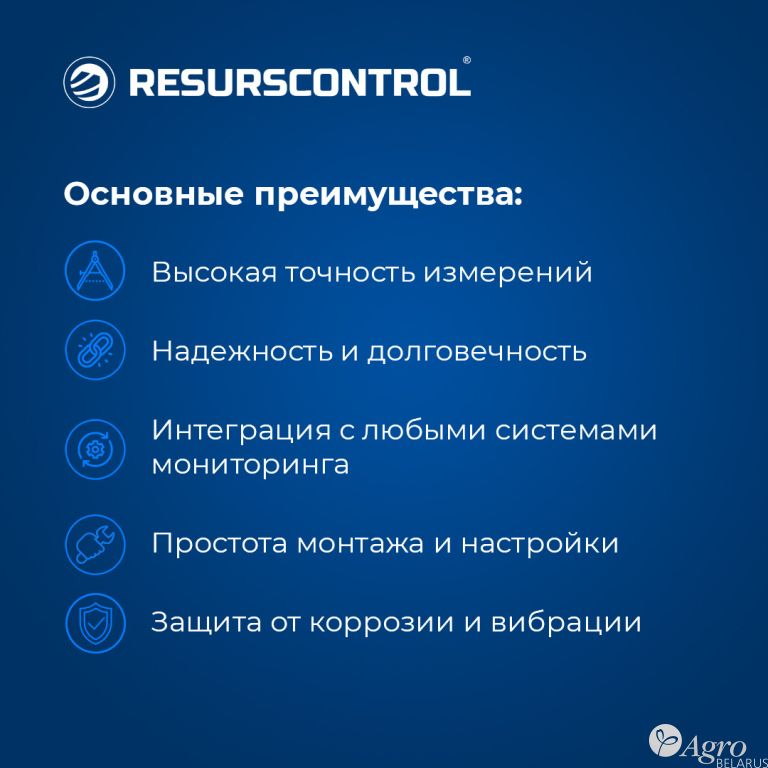 Датчик уровня топлива TITAN RS232 (цифровой, с монтажным комплектом)