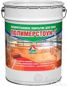 Эмаль для защиты бетонных полов сверхпрочная полиуретановая ПОЛИМЕРСТОУН-1