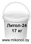 Смазка Литол-24 (17 кг)