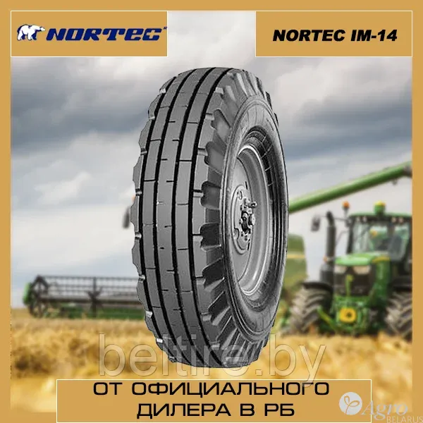 Шина для сельхозтехники 9.00-16 NORTEC IM-14 10PR