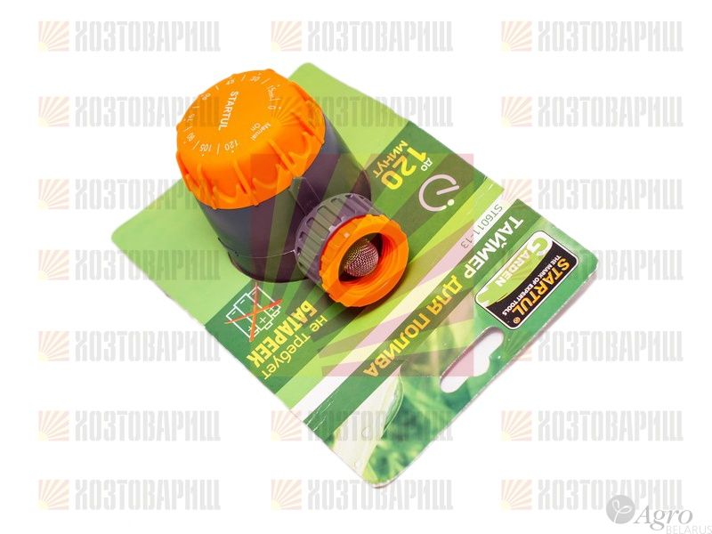 ST6011-13 Таймер для полива механический STARTUL GARDEN