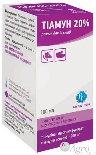 Препарат антибактериальный Тиамун 20% (раствор для инъекций)