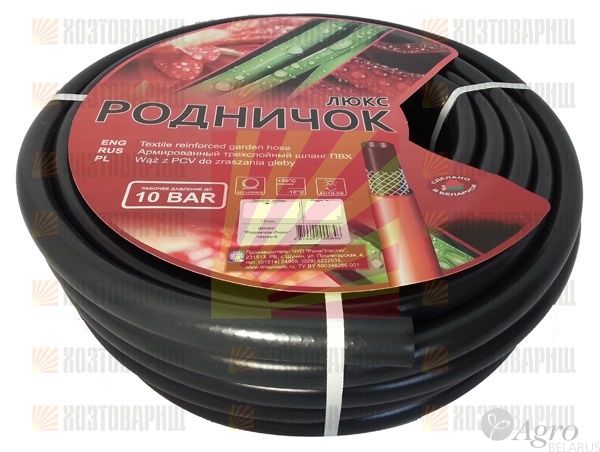 Шланг ПВХ поливочный, армированный. "Родничок-Люкс" 5/8 25м (черный)