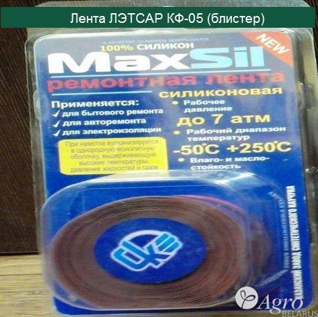   MaxSil  -0,5 50