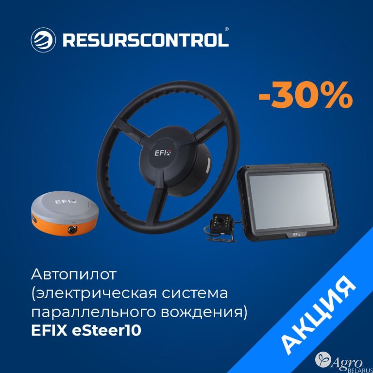 Автопилот (электрическая система параллельного вождения) EFIX eSteer10