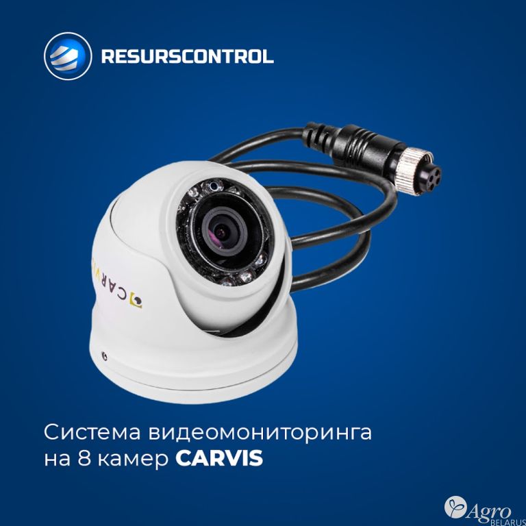 Система видеомониторинга на 8 камер CARVIS