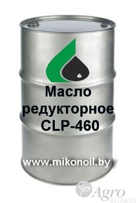  Масло редукторное CLP-460