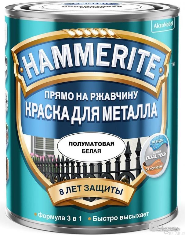  HAMMERITE  , 0,75   /